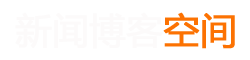 讯代
